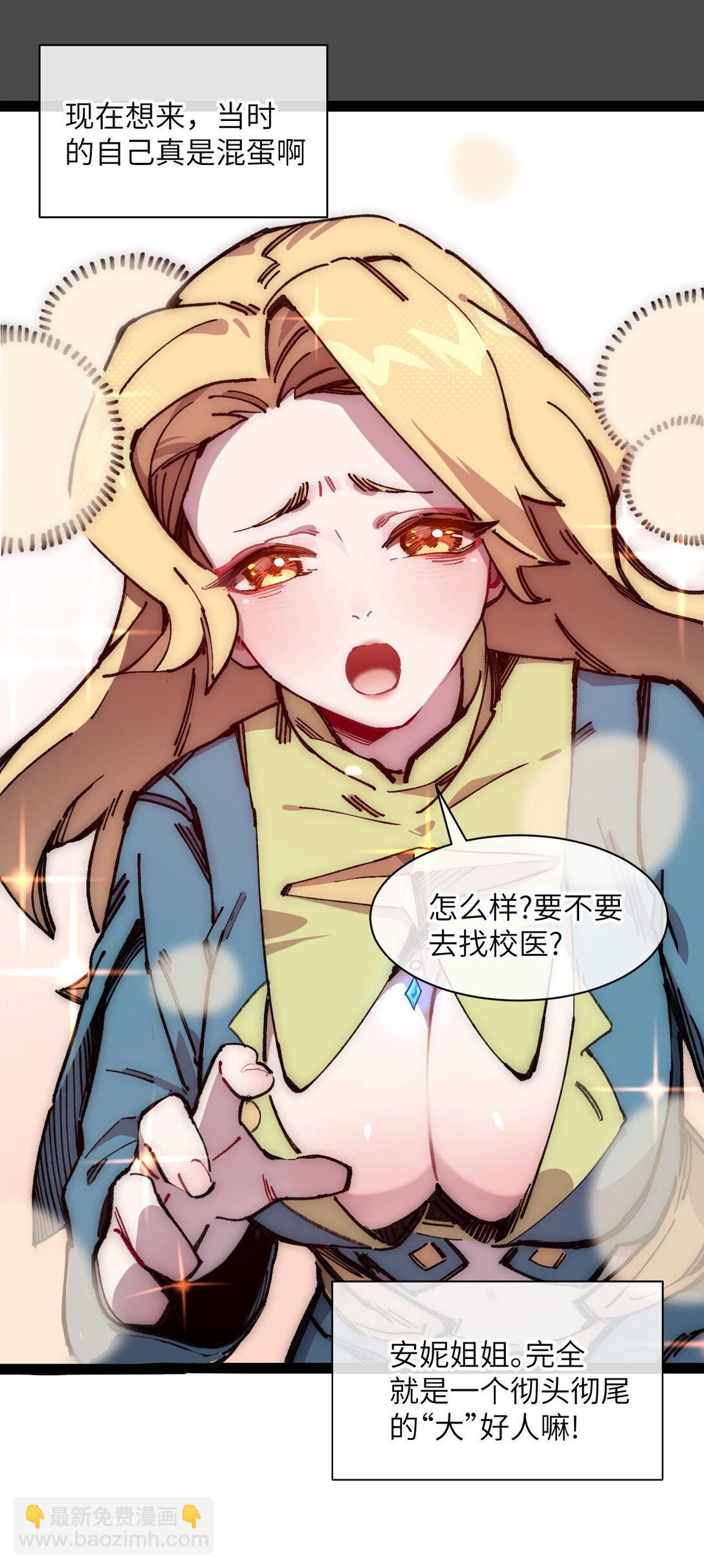 10 猫猫(1/2)-第11话