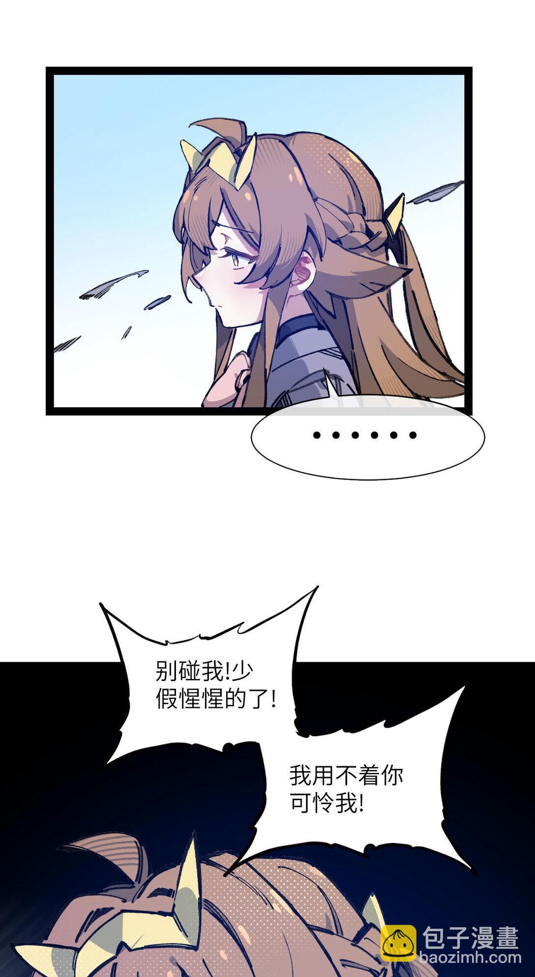 10 猫猫(1/2)-第11话