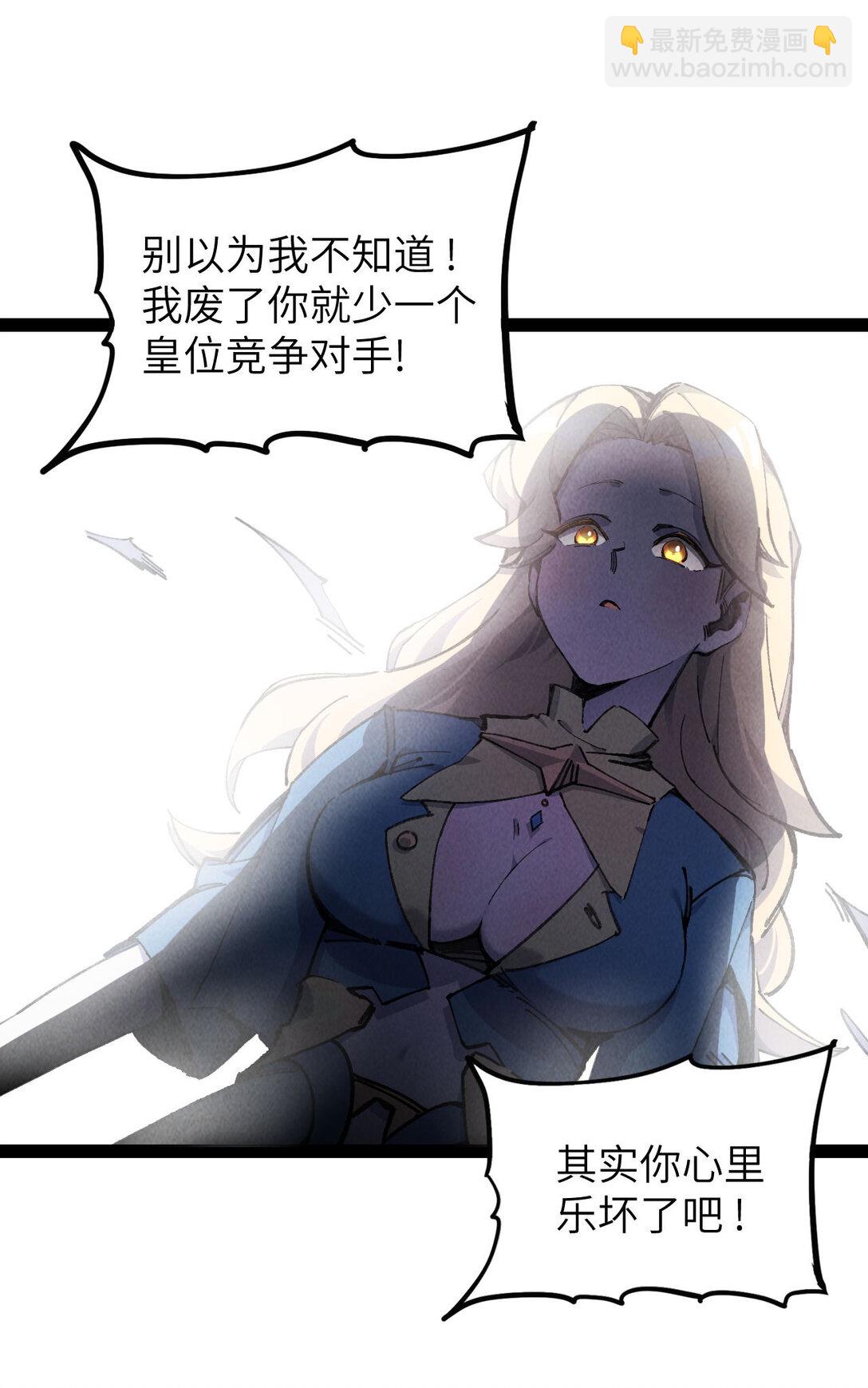 10 猫猫(1/2)-第11话