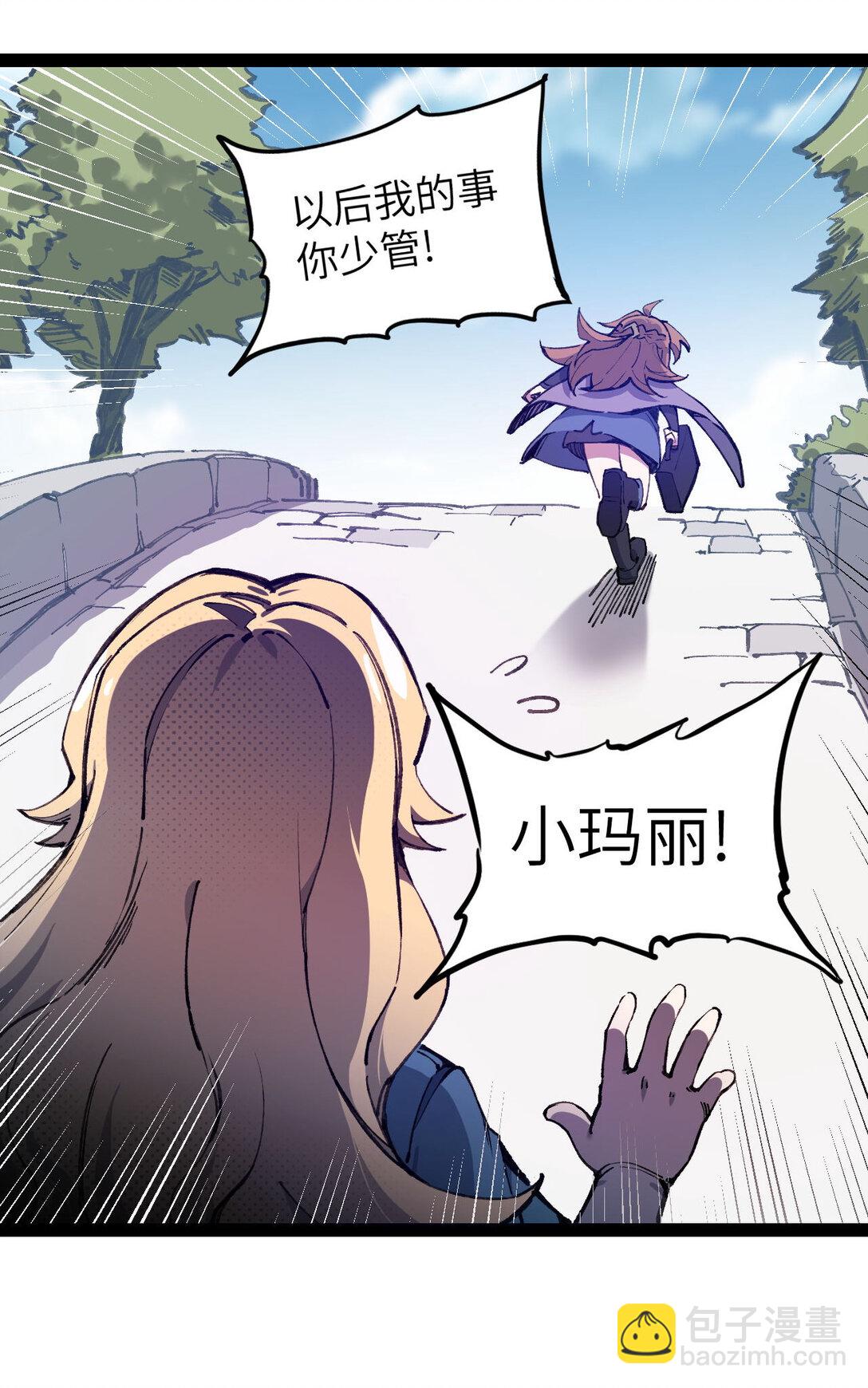 10 猫猫(1/2)-第11话