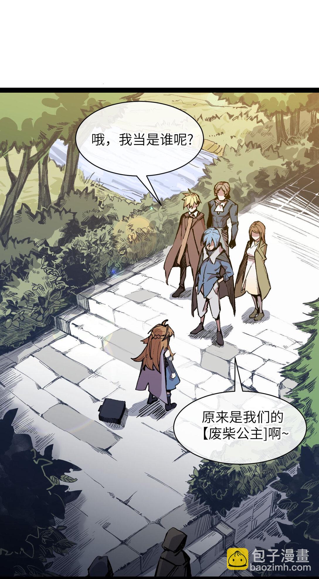 10 猫猫(1/2)-第11话