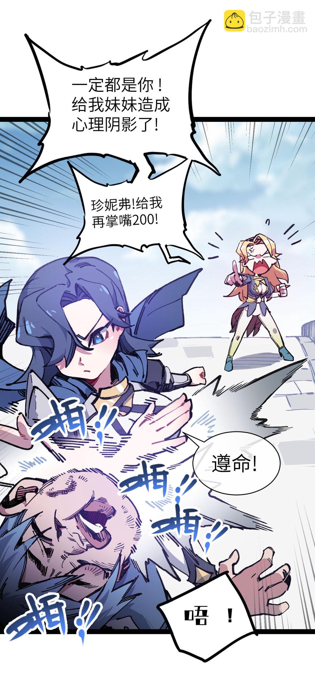 10 猫猫(1/2)-第11话