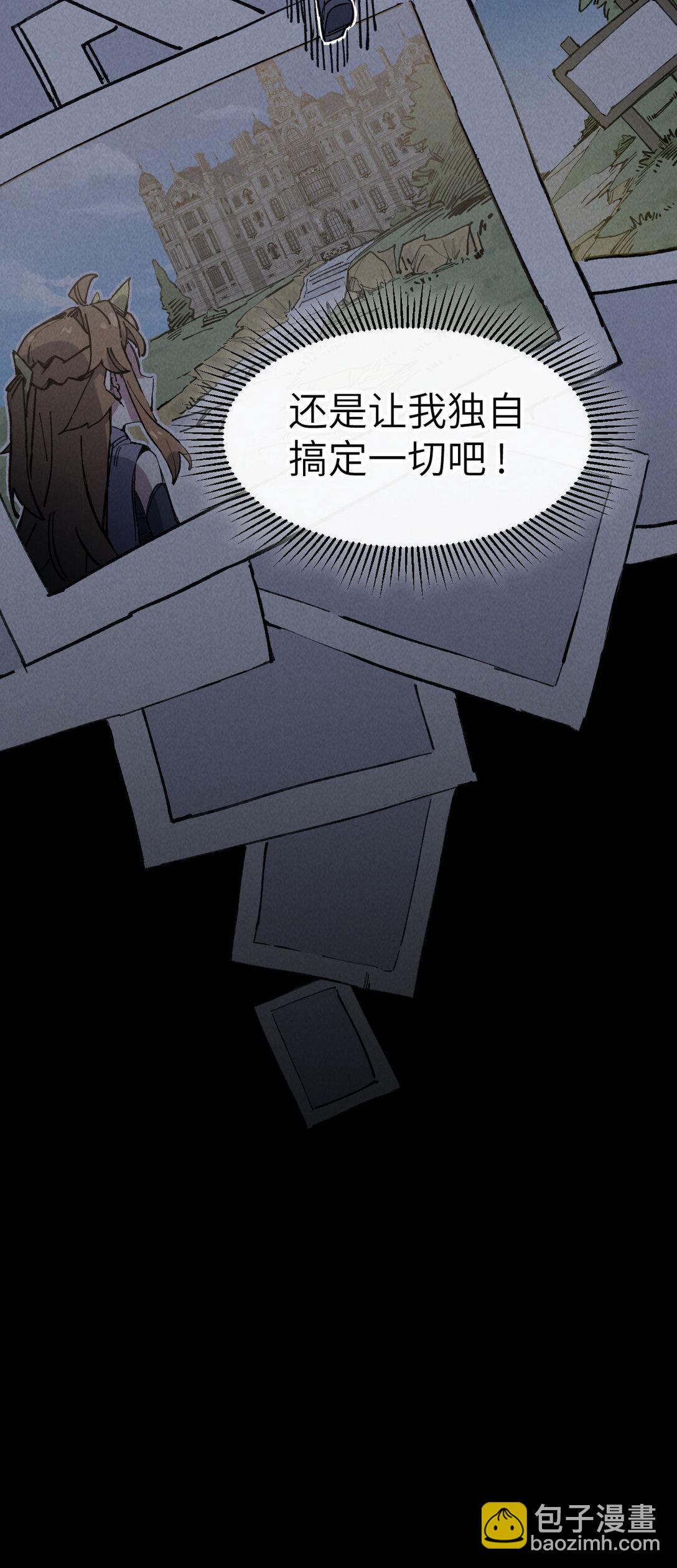 10 猫猫(1/2)-第11话