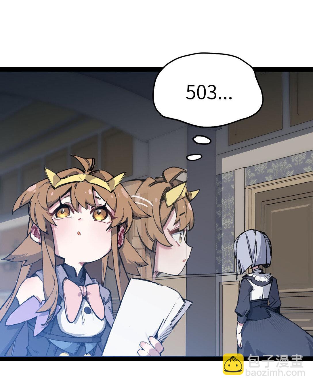 10 猫猫(1/2)-第11话