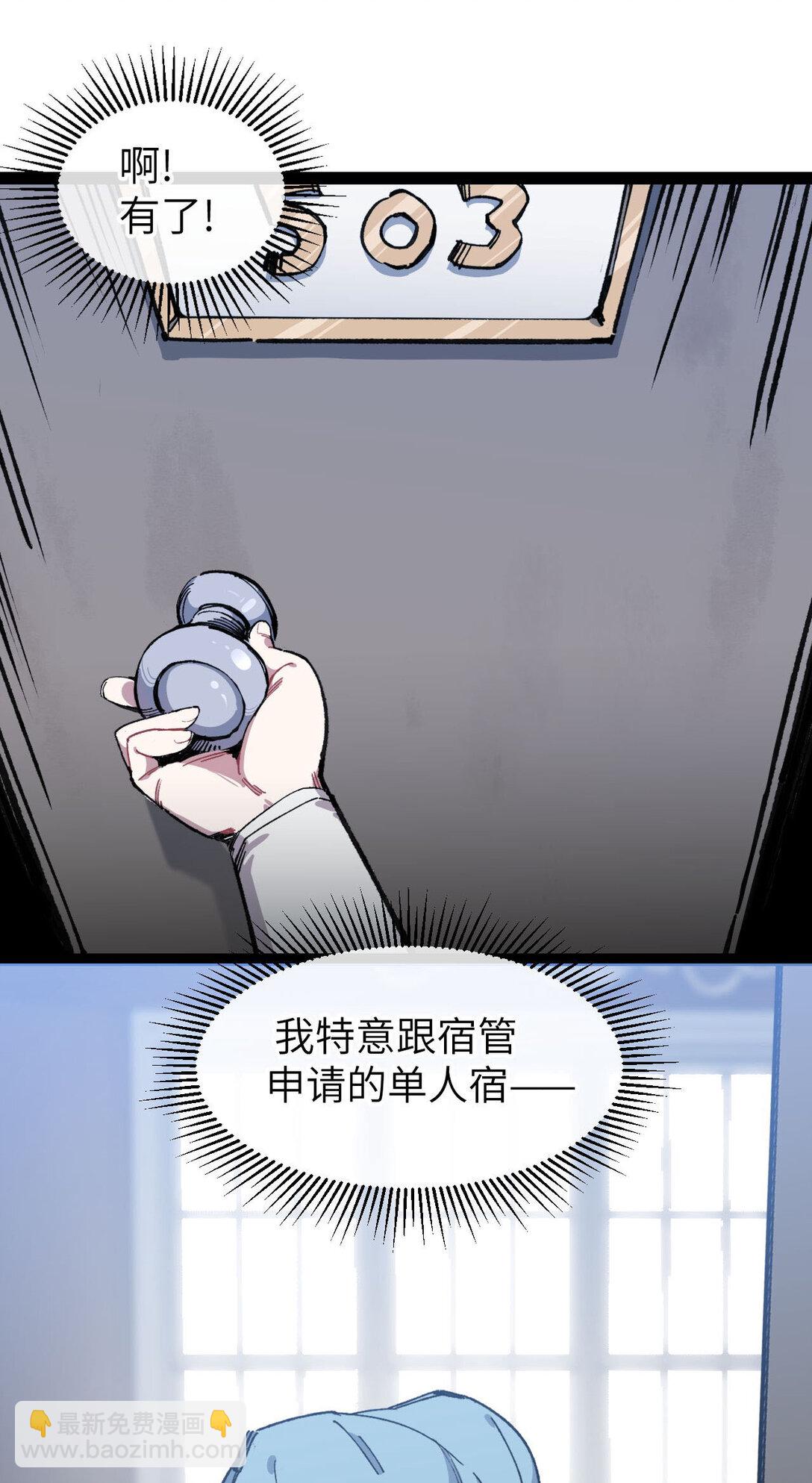 10 猫猫(1/2)-第11话