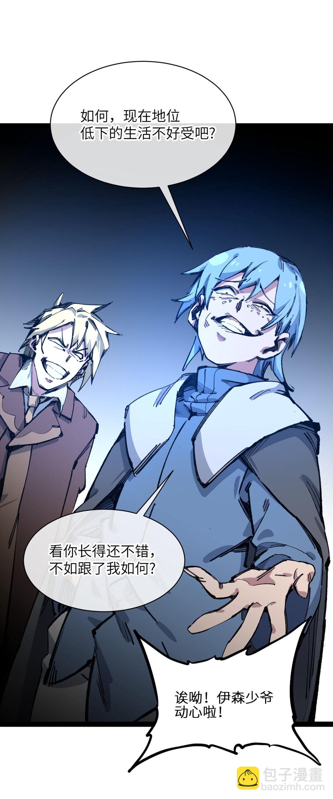 10 猫猫(1/2)-第11话