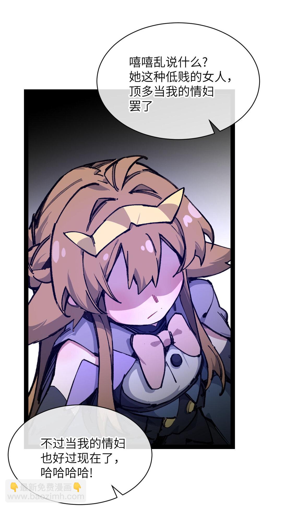 10 猫猫(1/2)-第11话