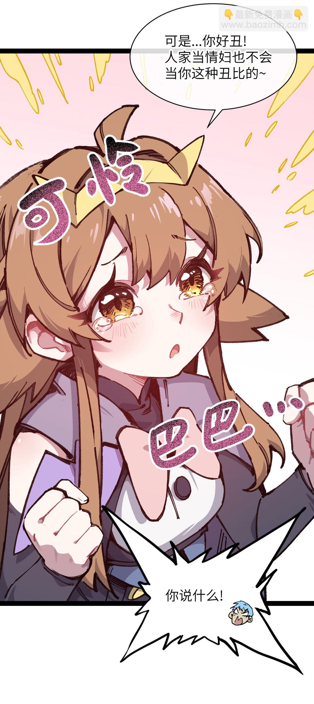 10 猫猫(1/2)-第11话