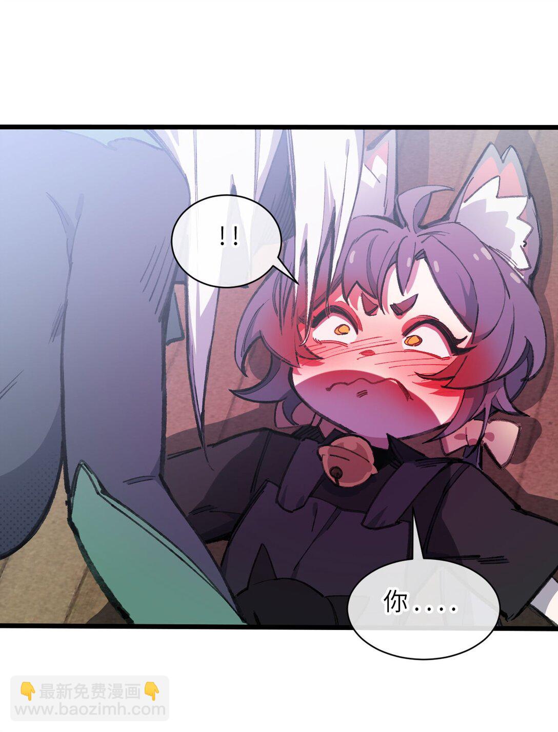 12 特招生(1/2)-第13话