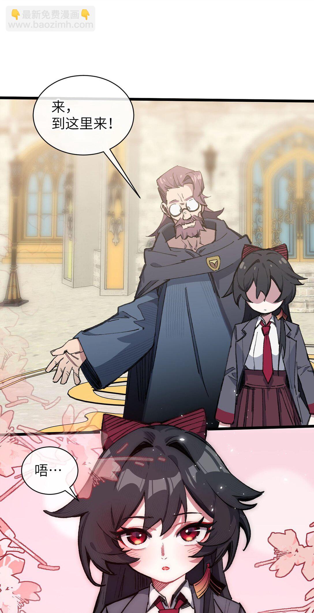 12 特招生(1/2)-第13话