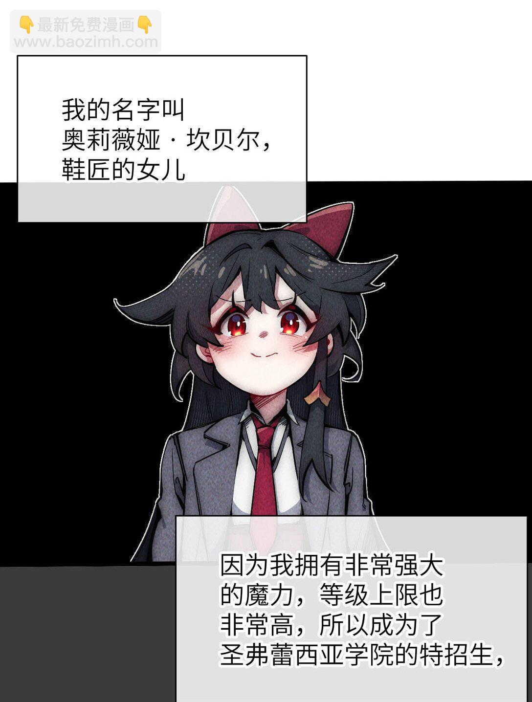 14 穿越者(1/2)-第15话