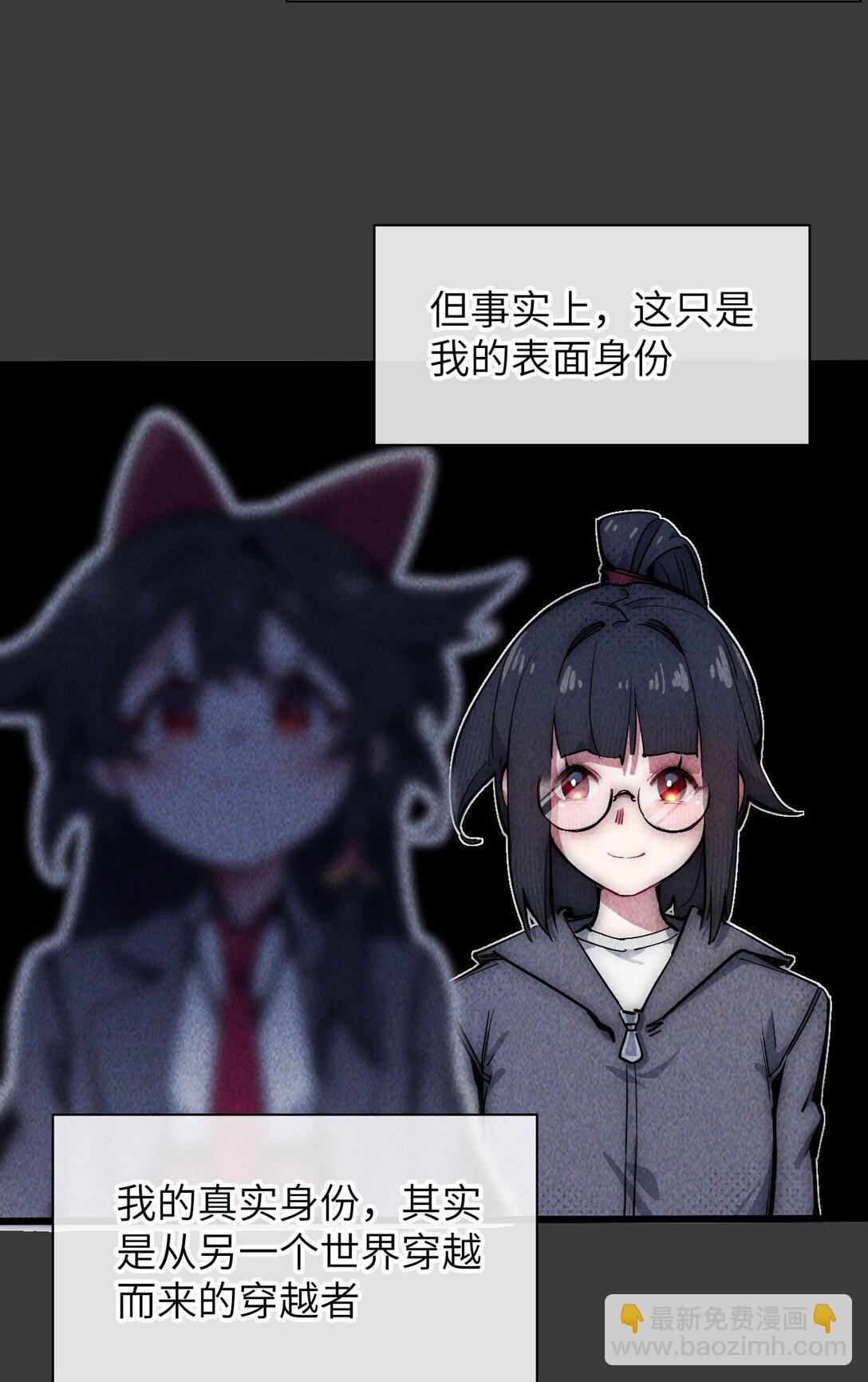 14 穿越者(1/2)-第15话