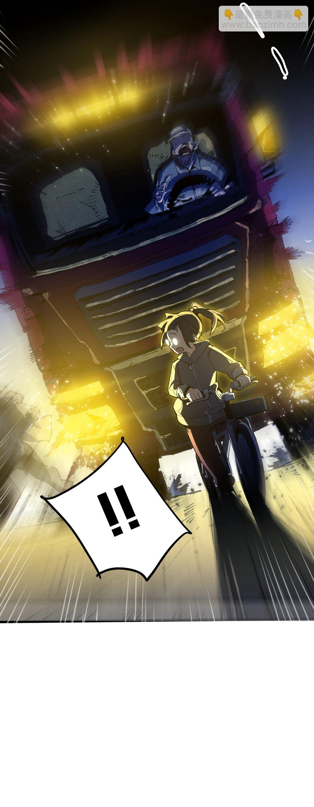 14 穿越者(1/2)-第15话