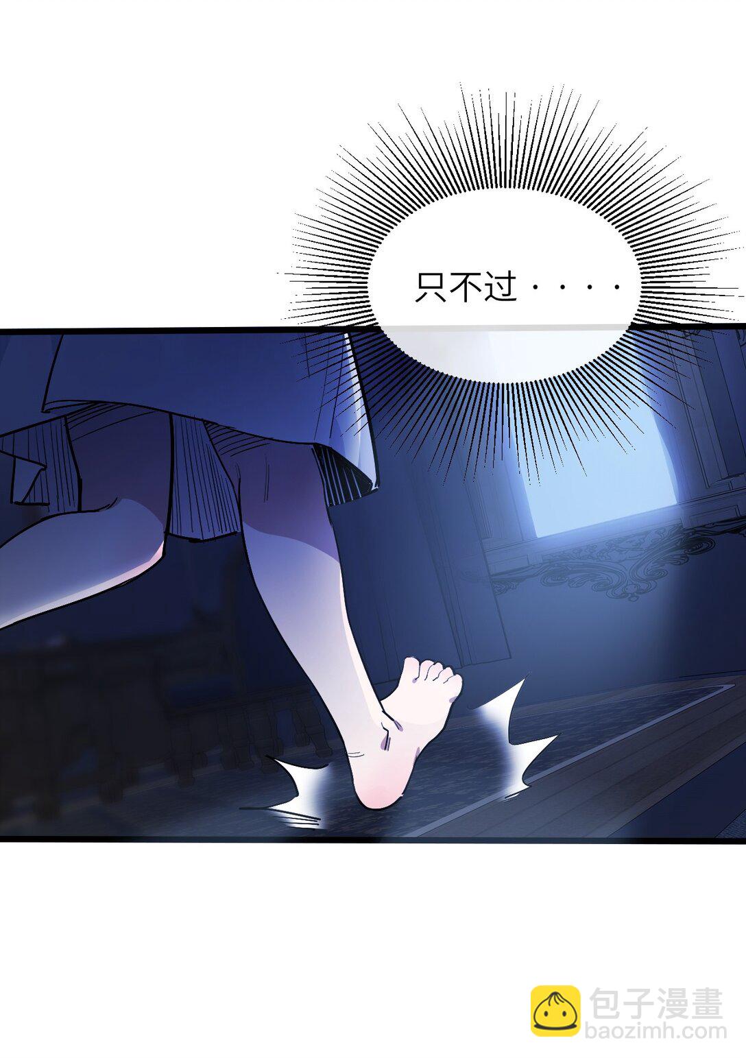 14 穿越者(1/2)-第15话