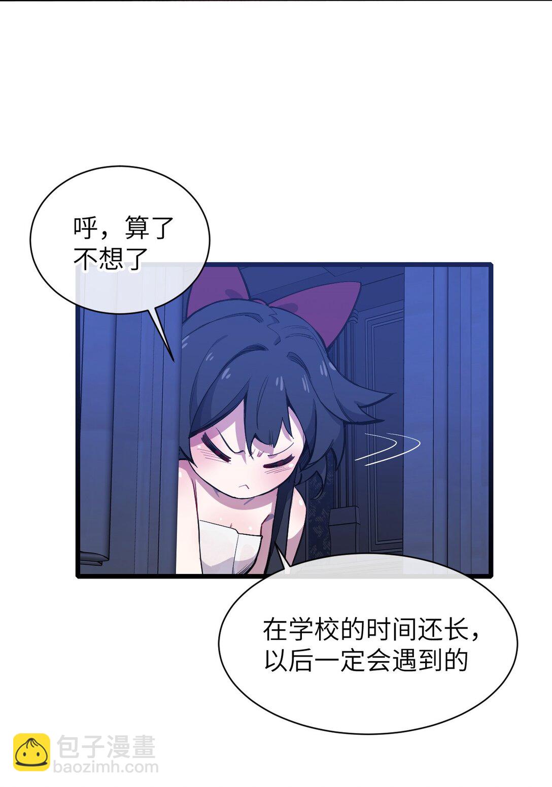 14 穿越者(1/2)-第15话