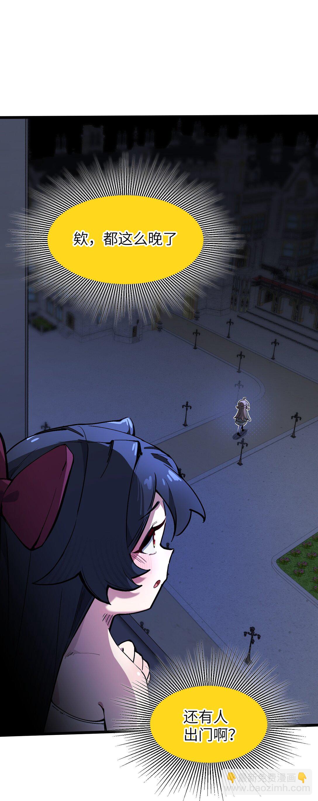 14 穿越者(1/2)-第15话