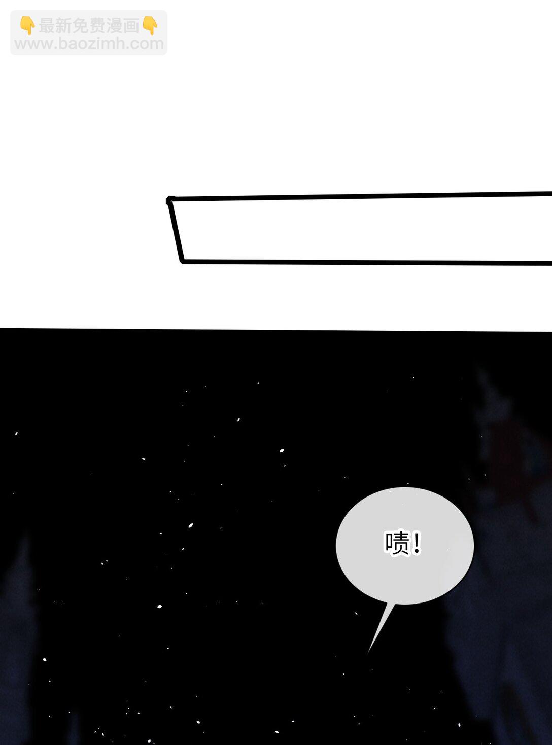 14 穿越者(1/2)-第15话