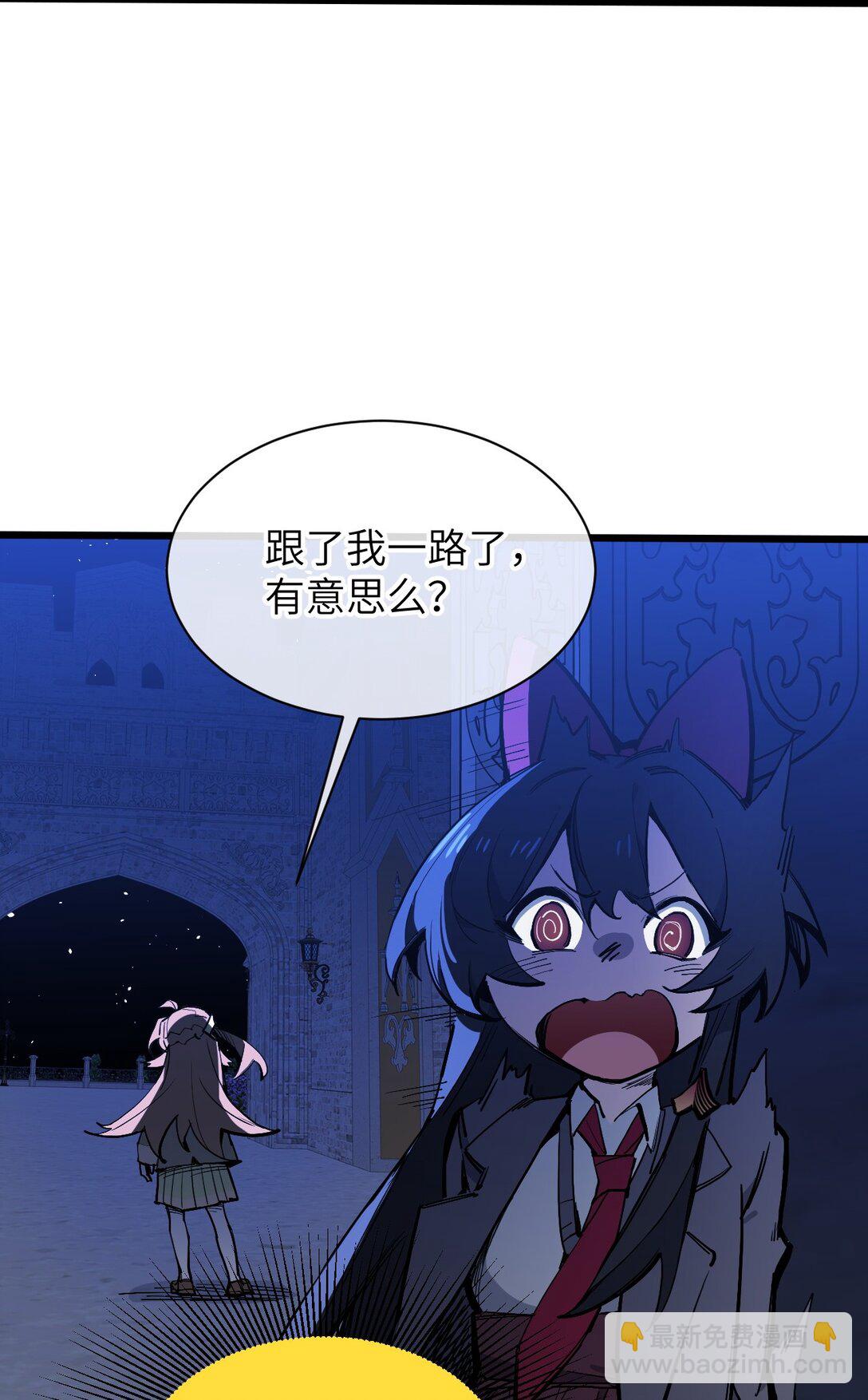 14 穿越者(1/2)-第15话