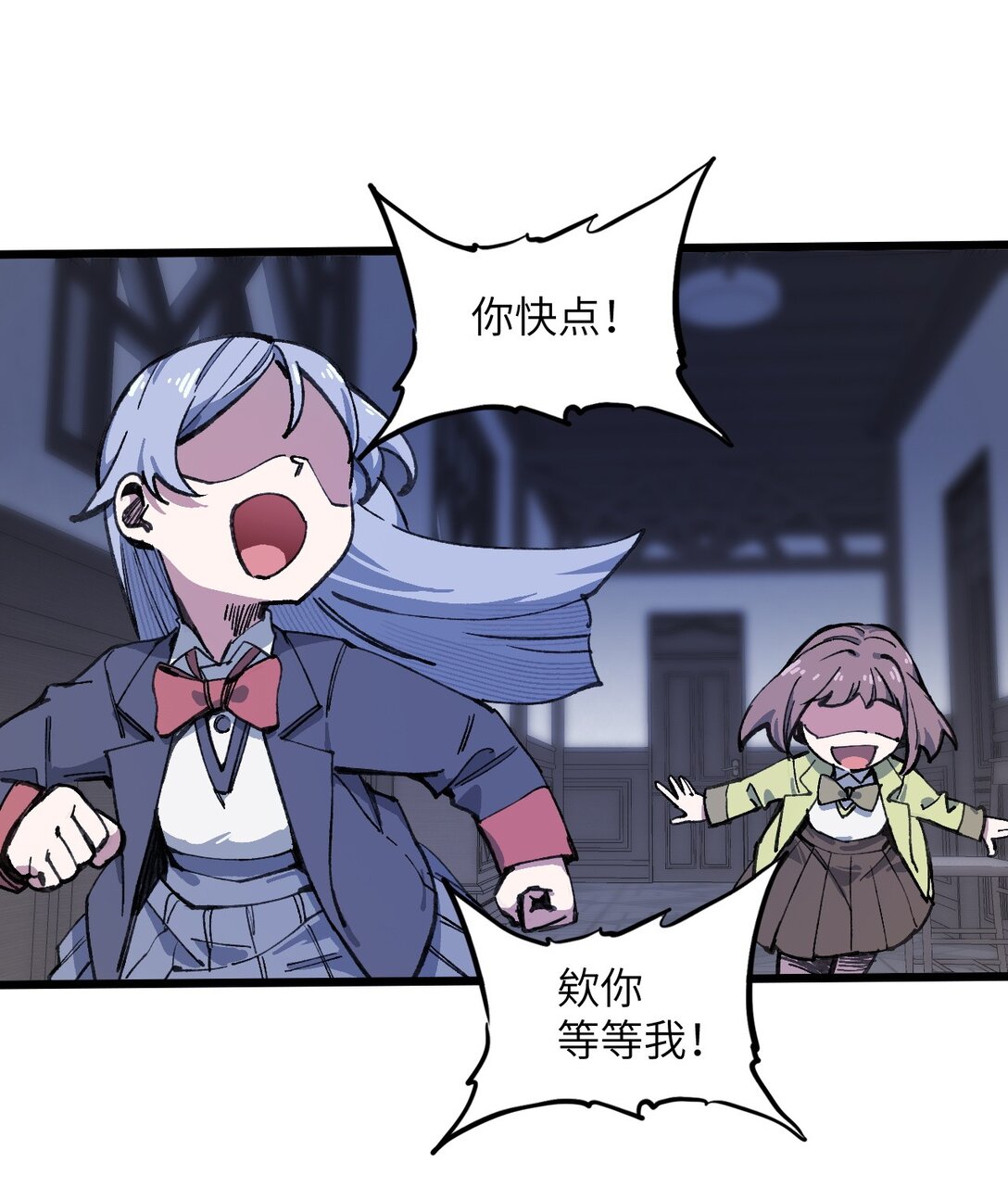 16 何止配？(1/2)-第17话