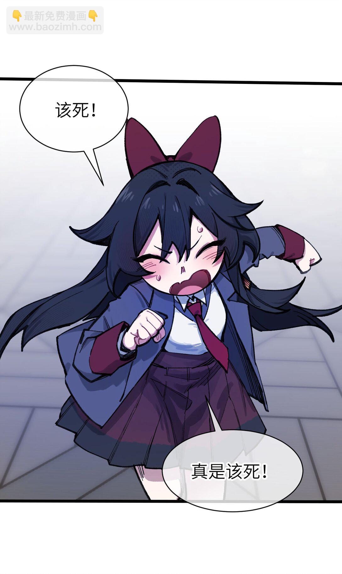 16 何止配？(1/2)-第17话