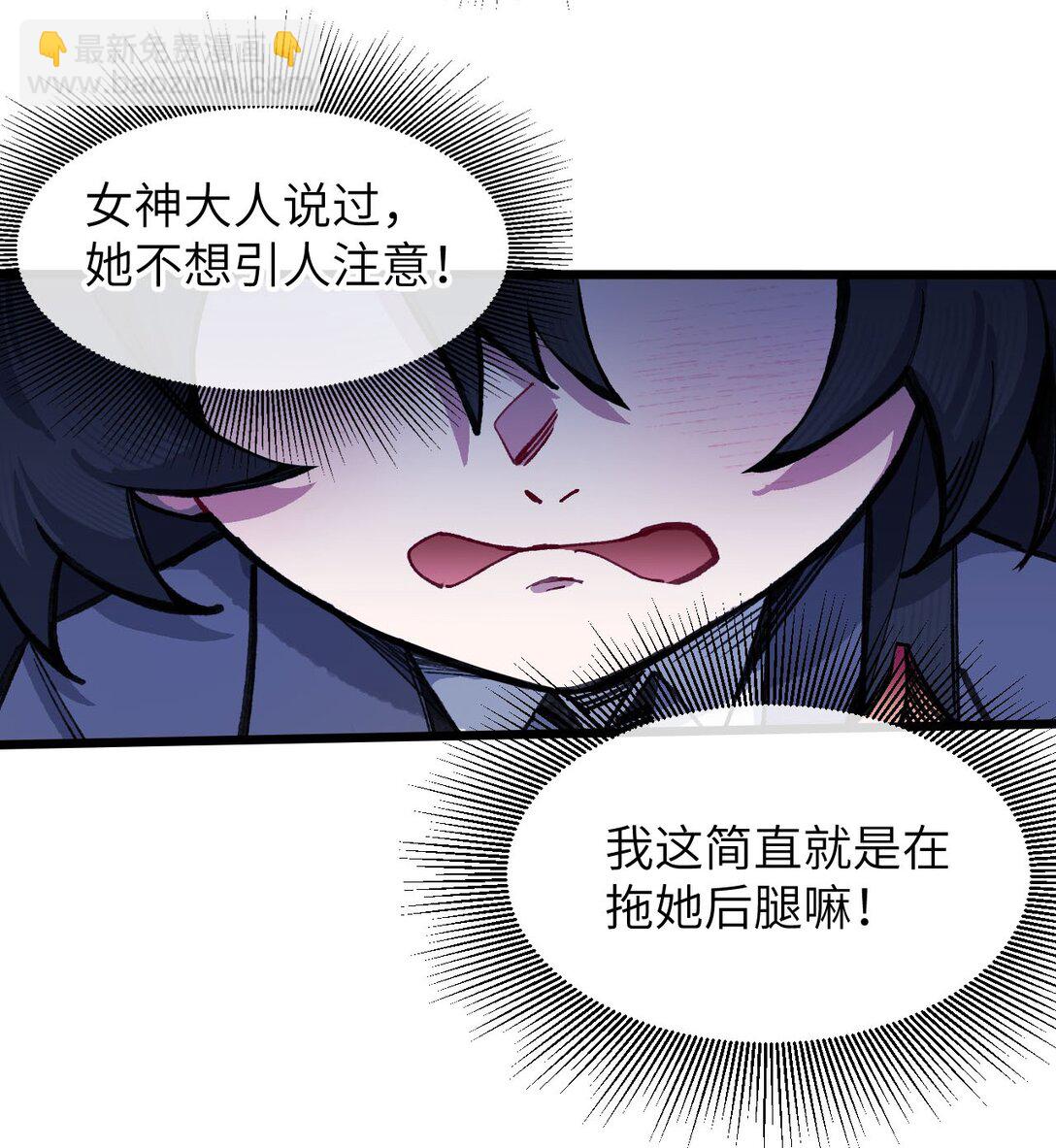 16 何止配？(1/2)-第17话