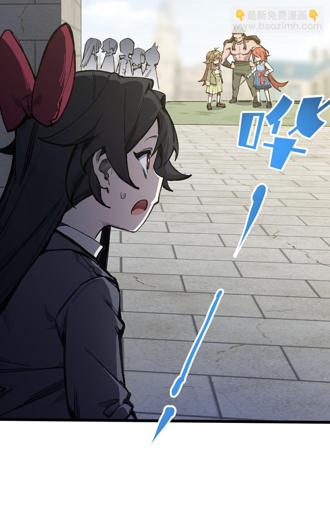 16 何止配？(1/2)-第17话