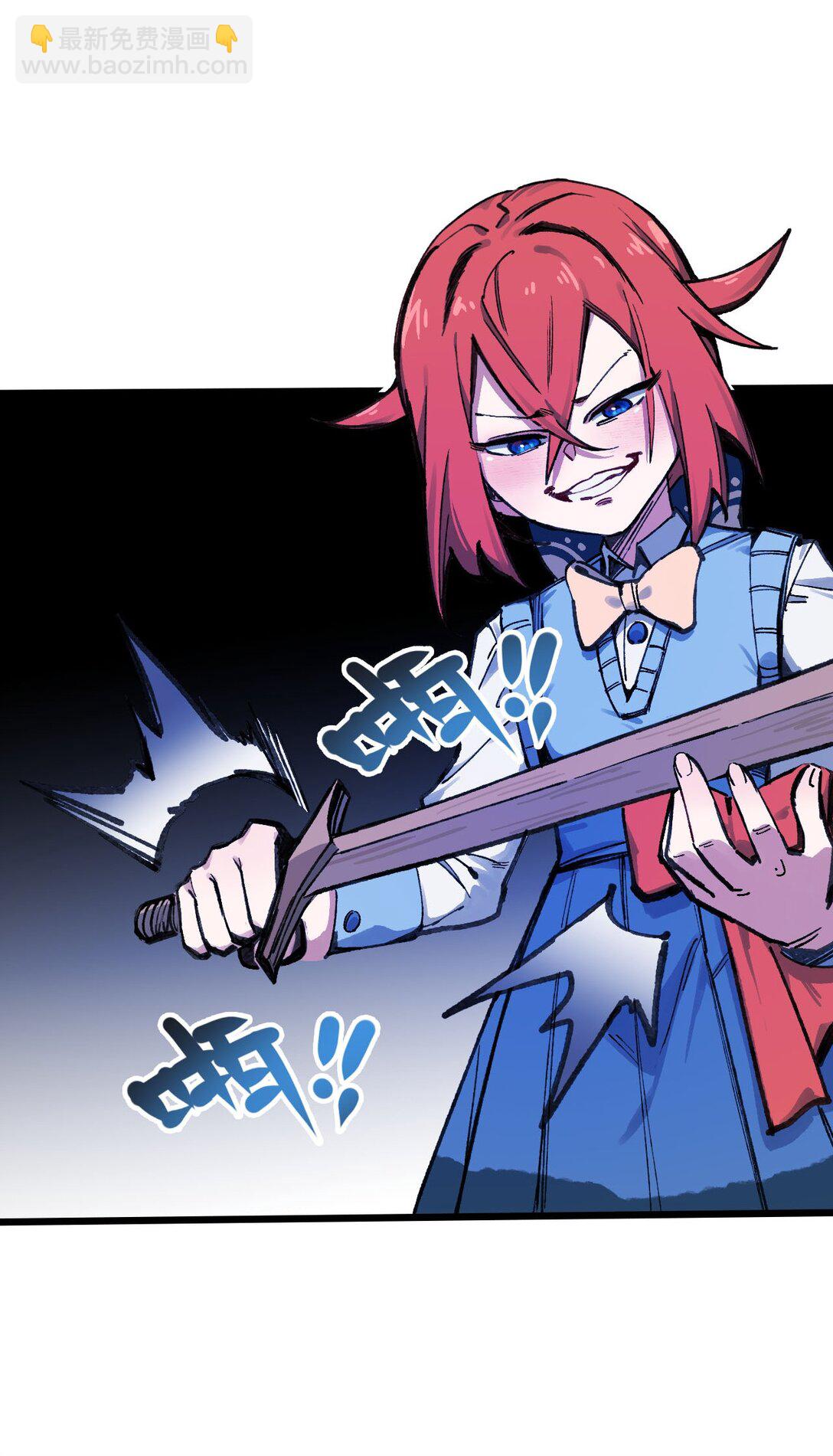 16 何止配？(1/2)-第17话