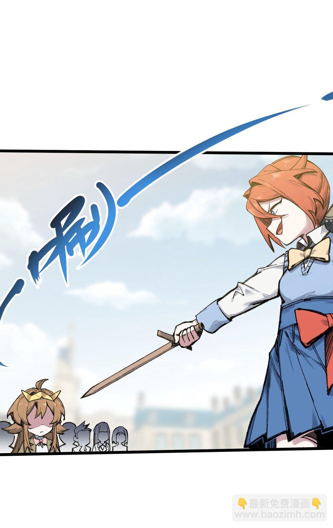 16 何止配？(1/2)-第17话