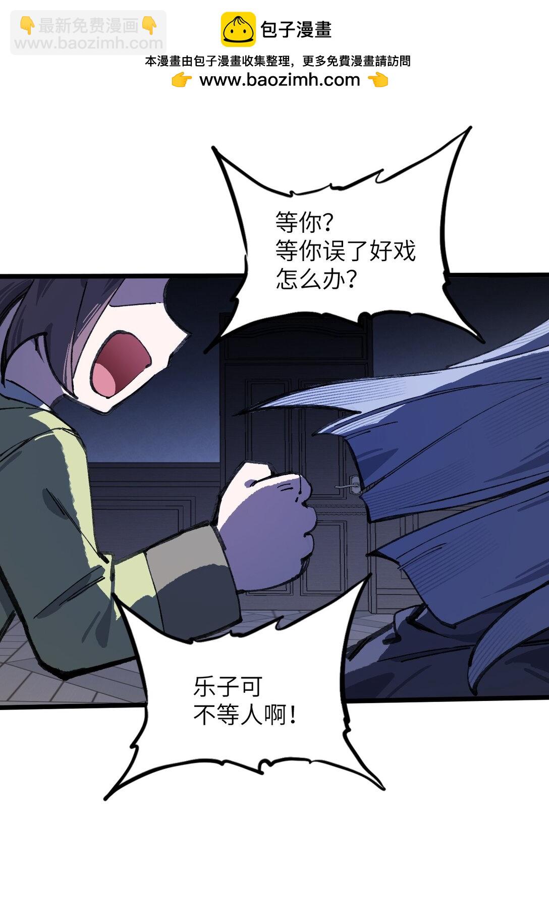 16 何止配？(1/2)-第17话