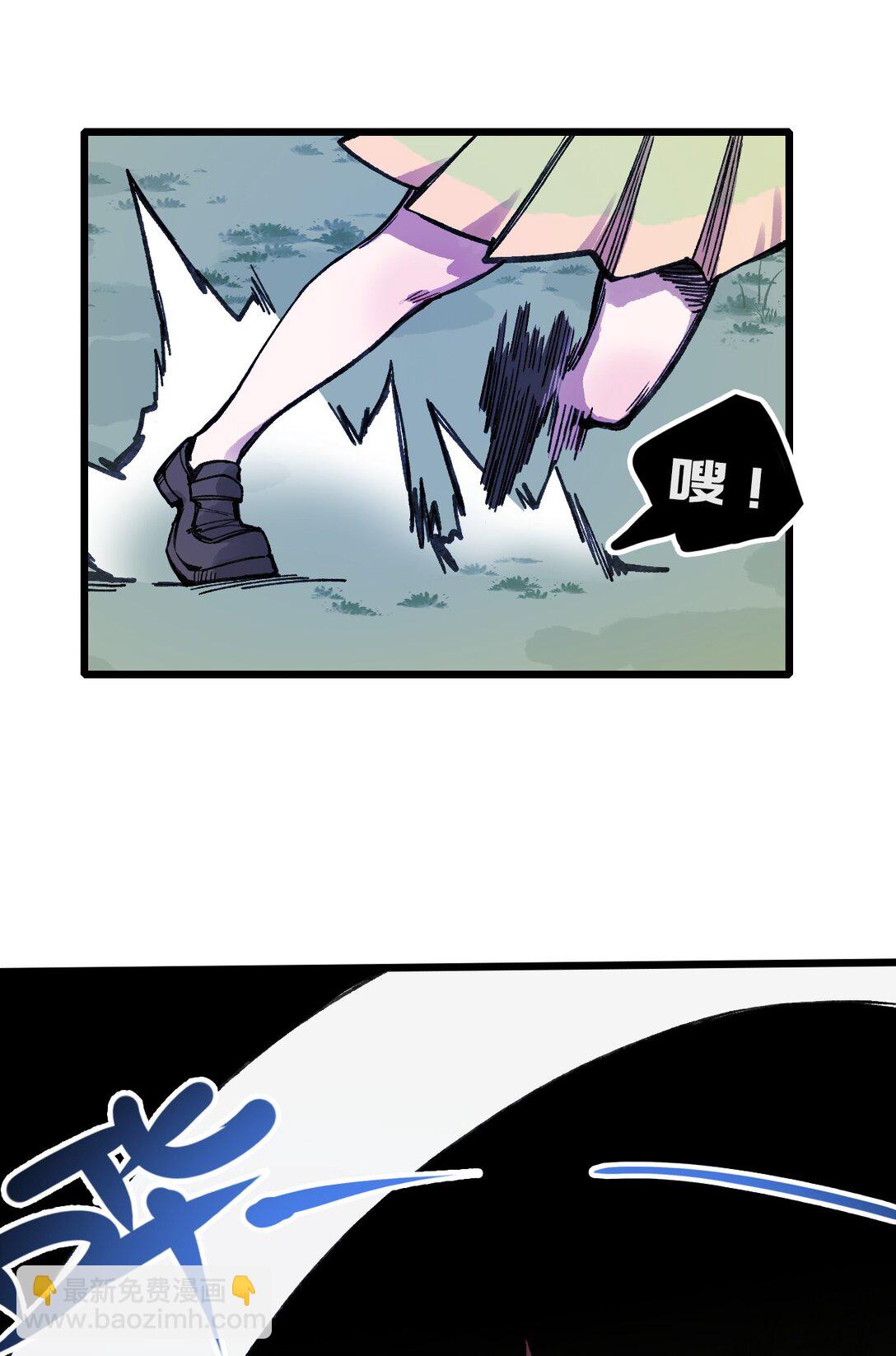 16 何止配？(1/2)-第17话