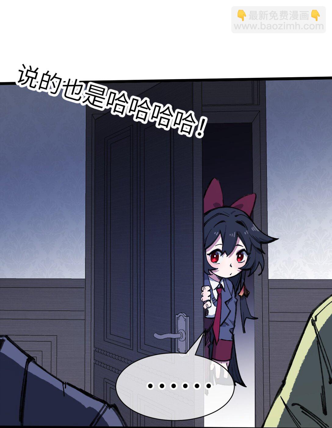 16 何止配？(1/2)-第17话