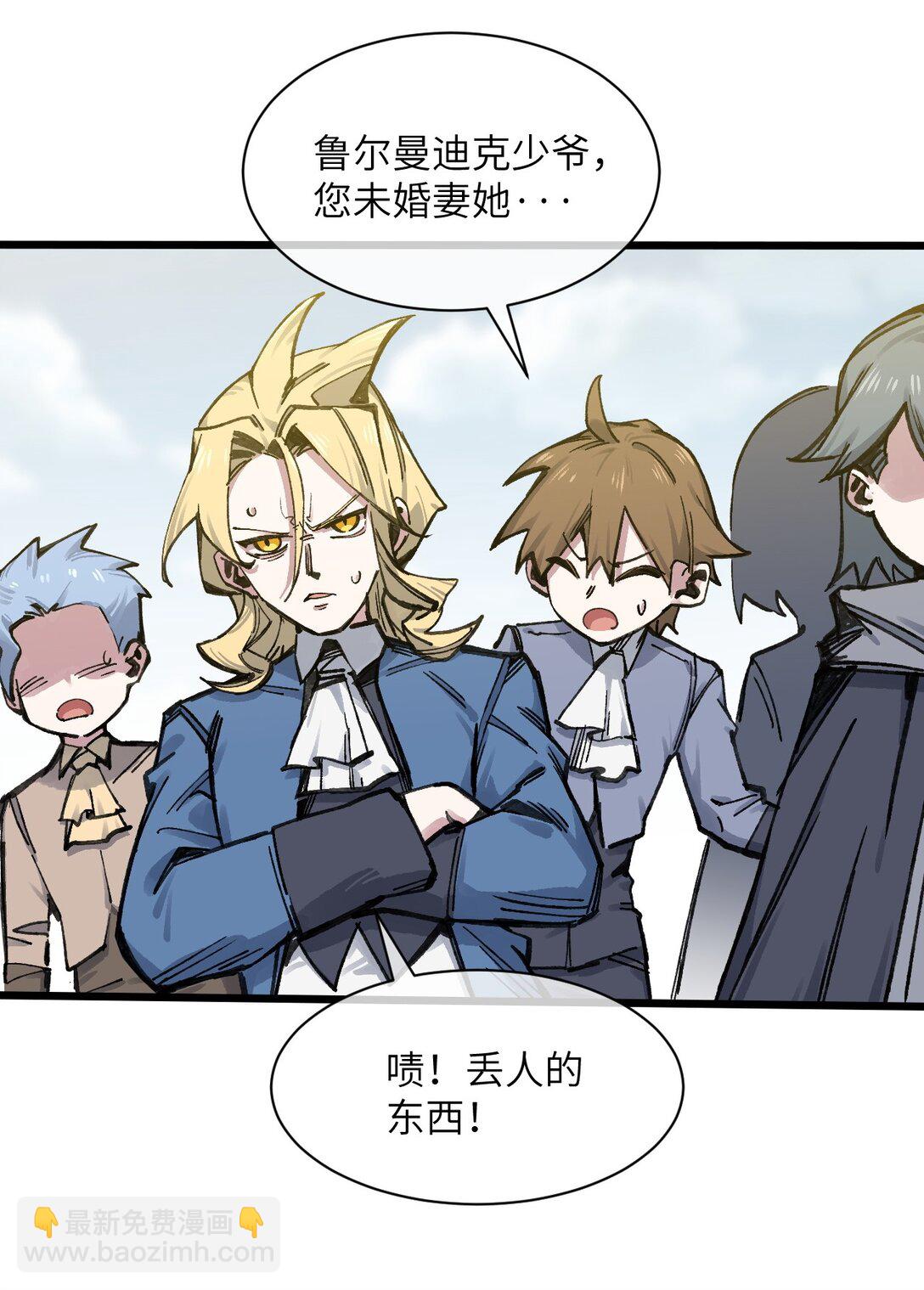 16 何止配？(1/2)-第17话