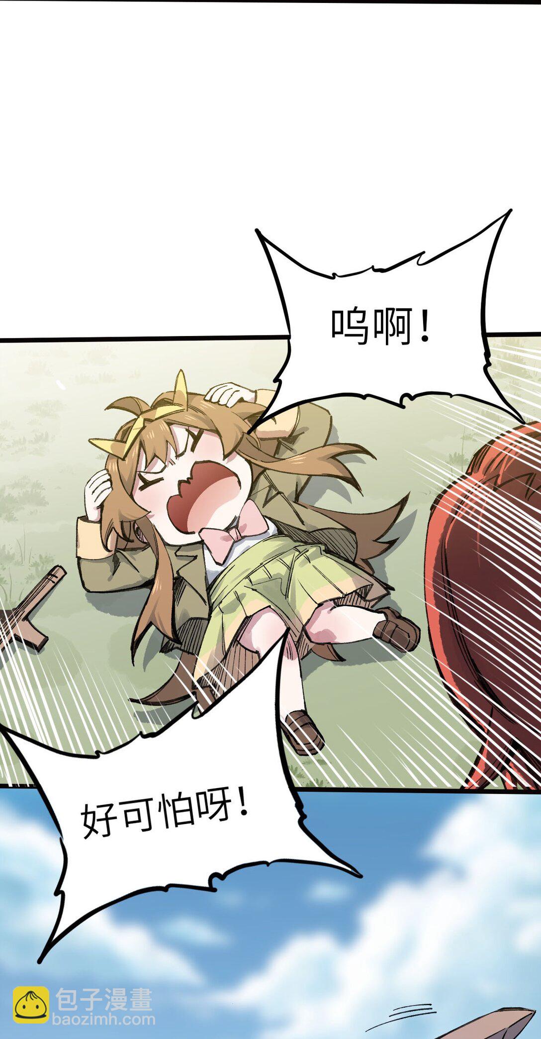 16 何止配？(1/2)-第17话