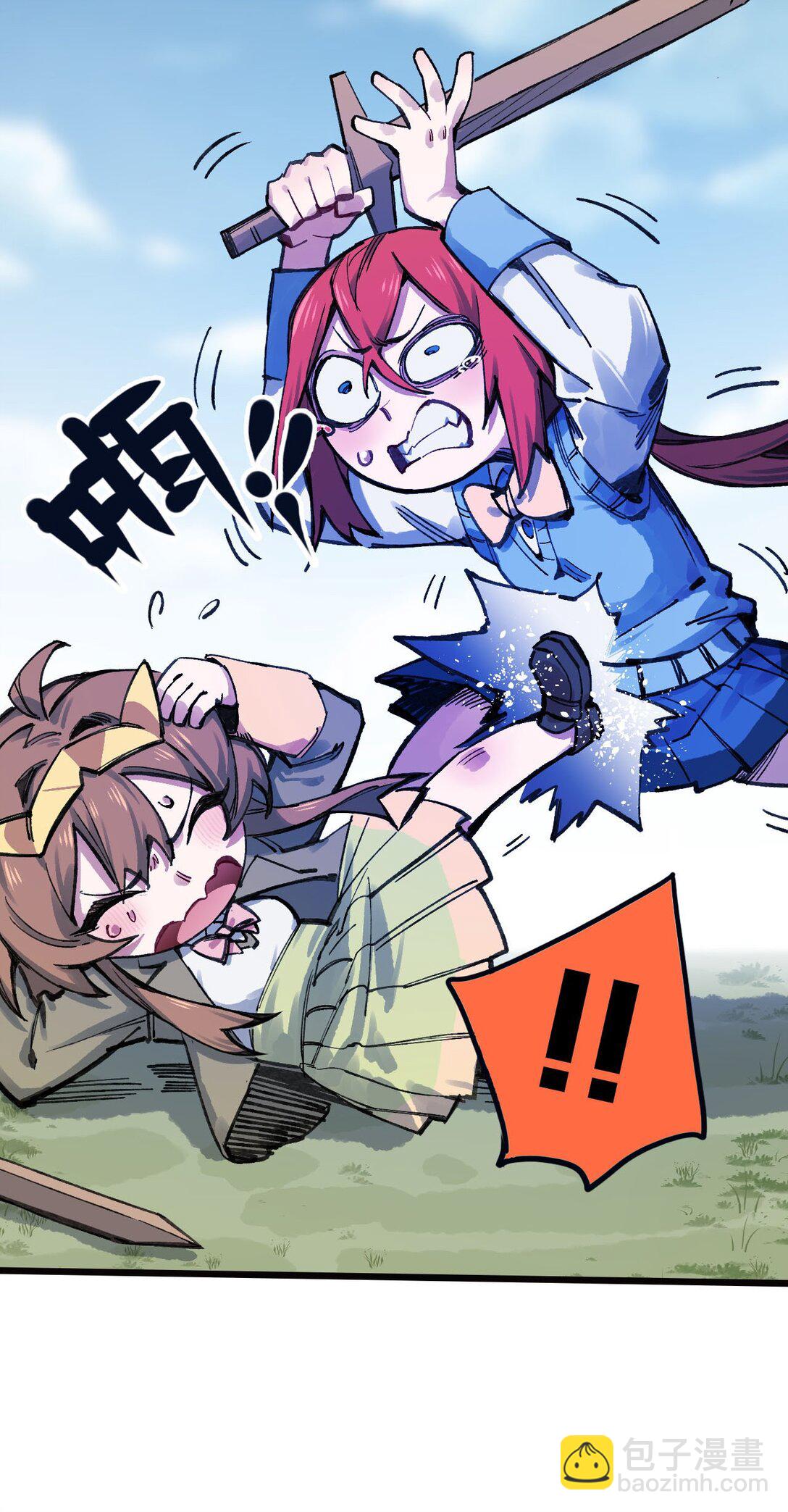 16 何止配？(1/2)-第17话