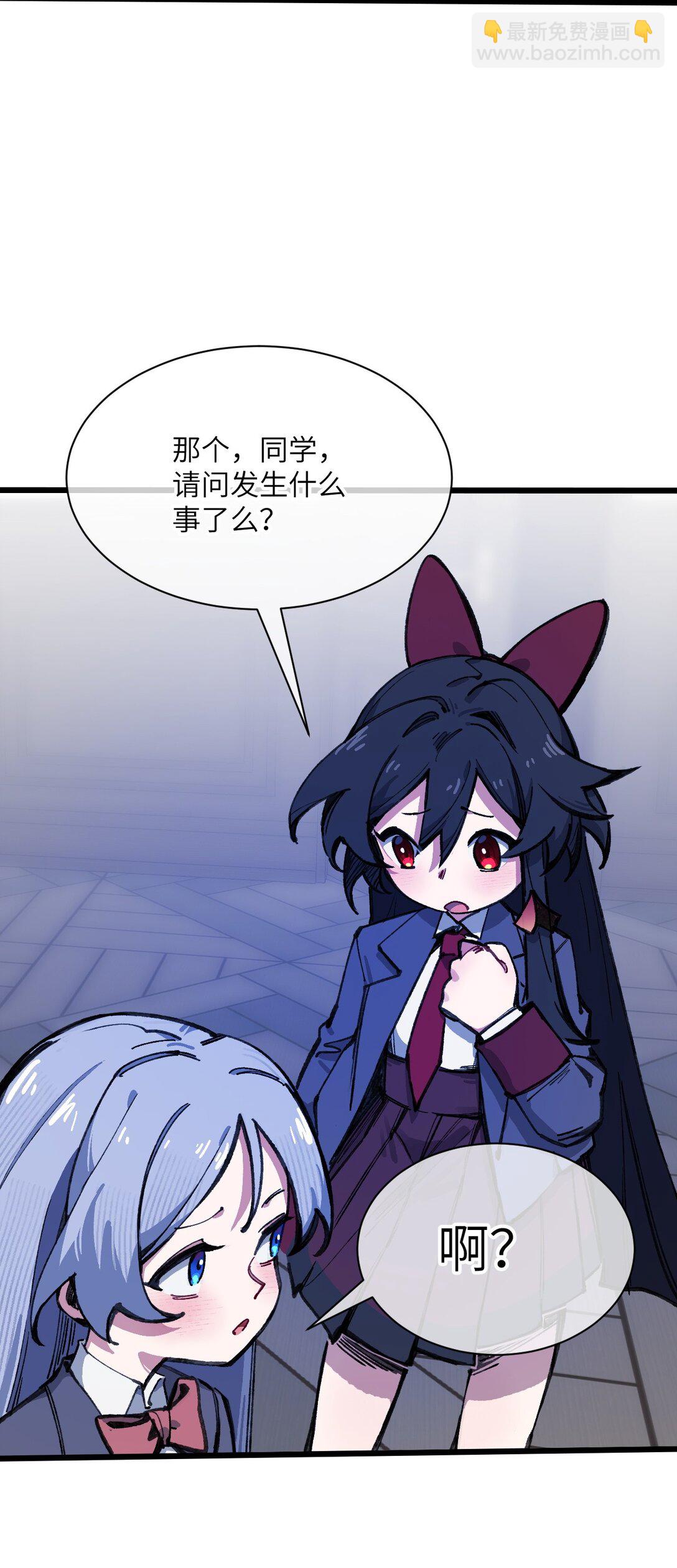 16 何止配？(1/2)-第17话