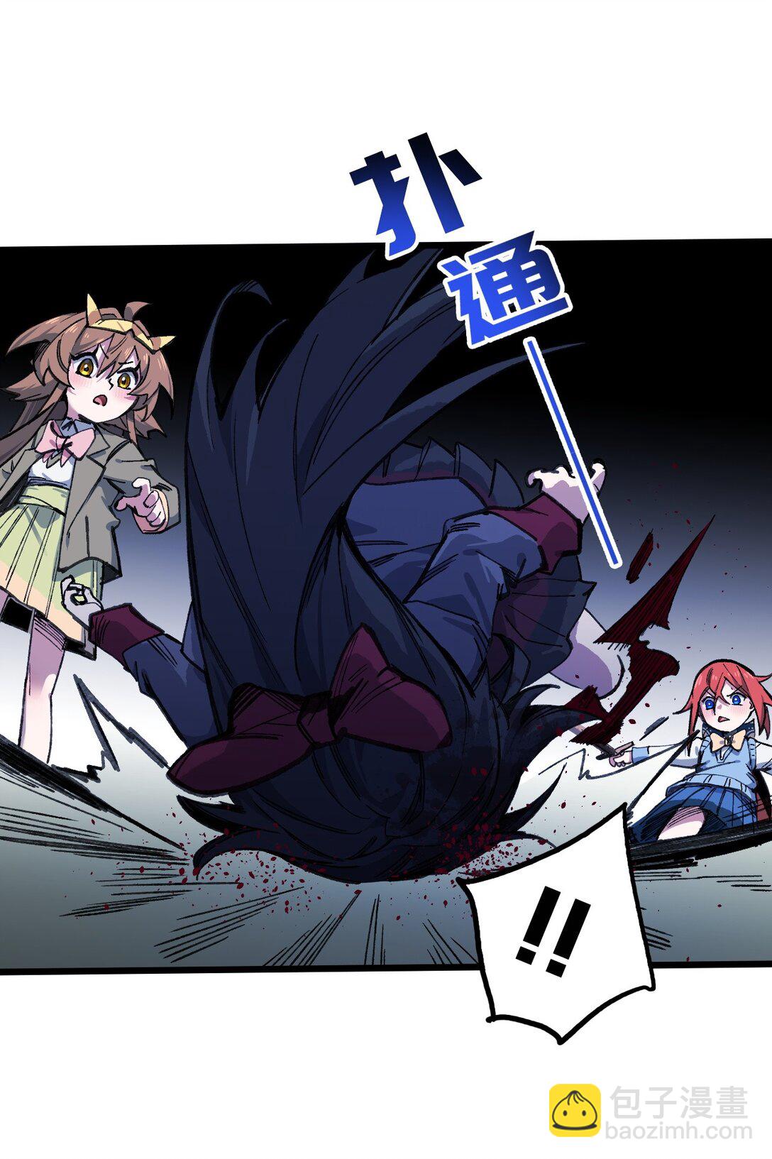 16 何止配？(1/2)-第17话