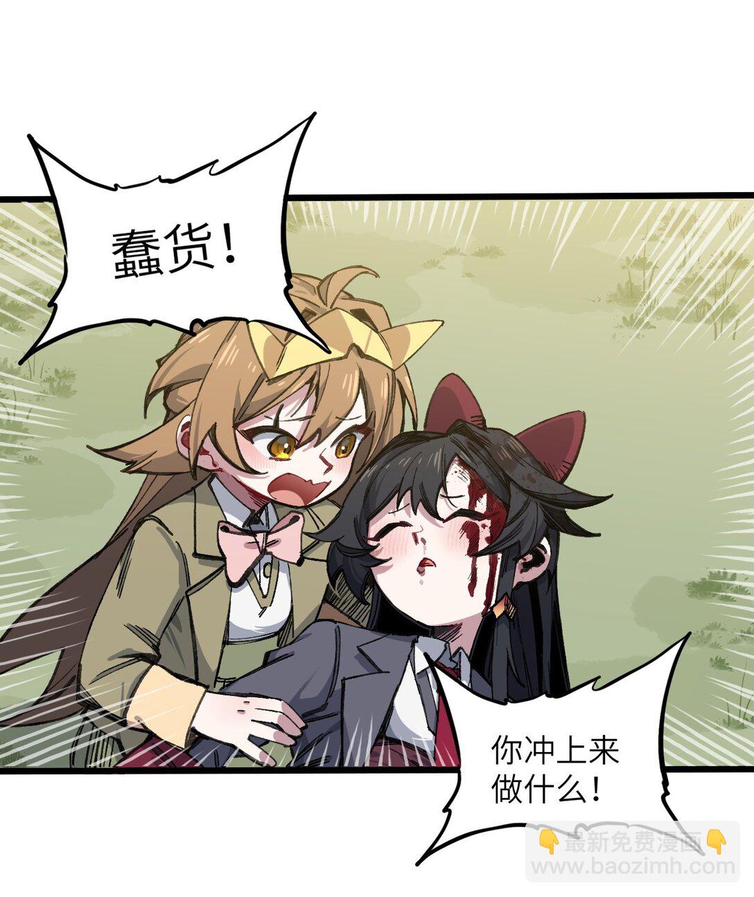 16 何止配？(1/2)-第17话