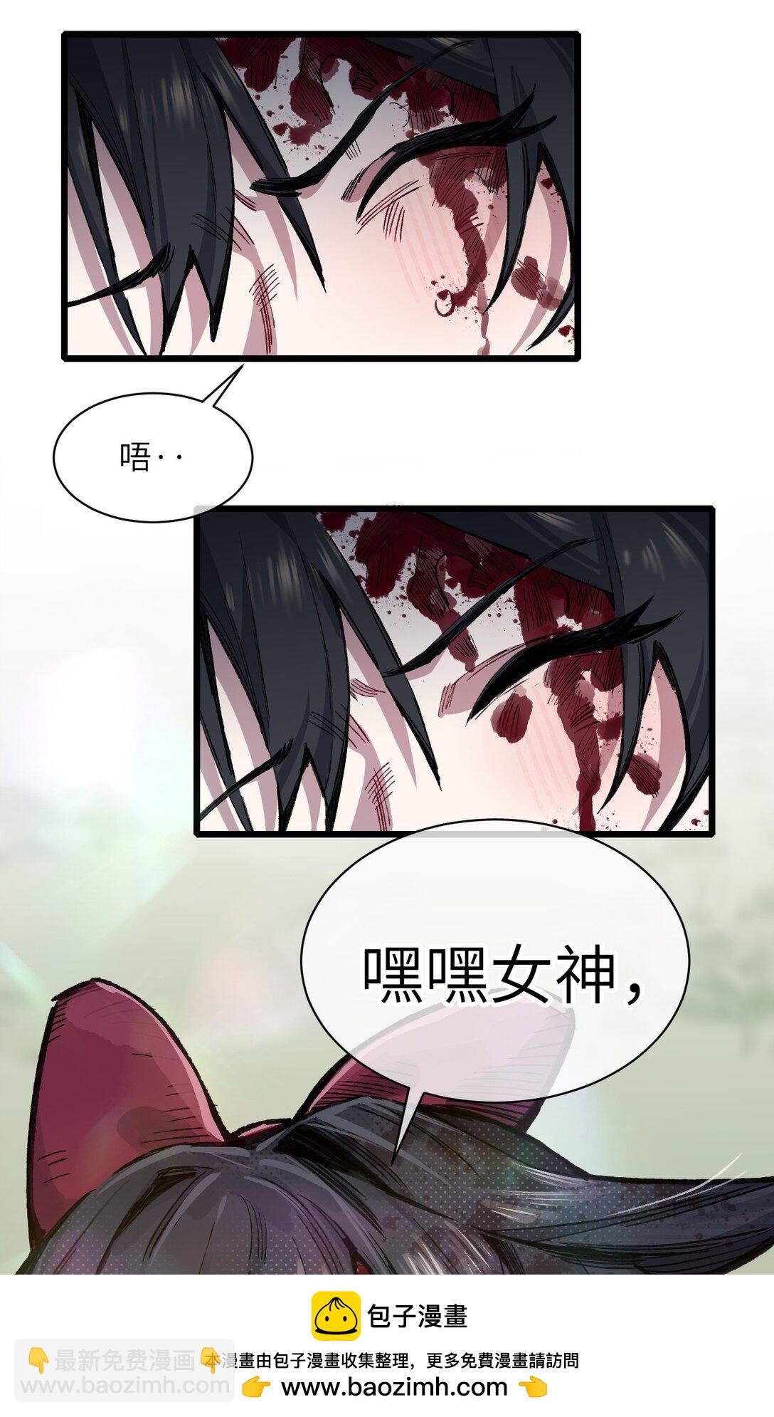 16 何止配？(1/2)-第17话