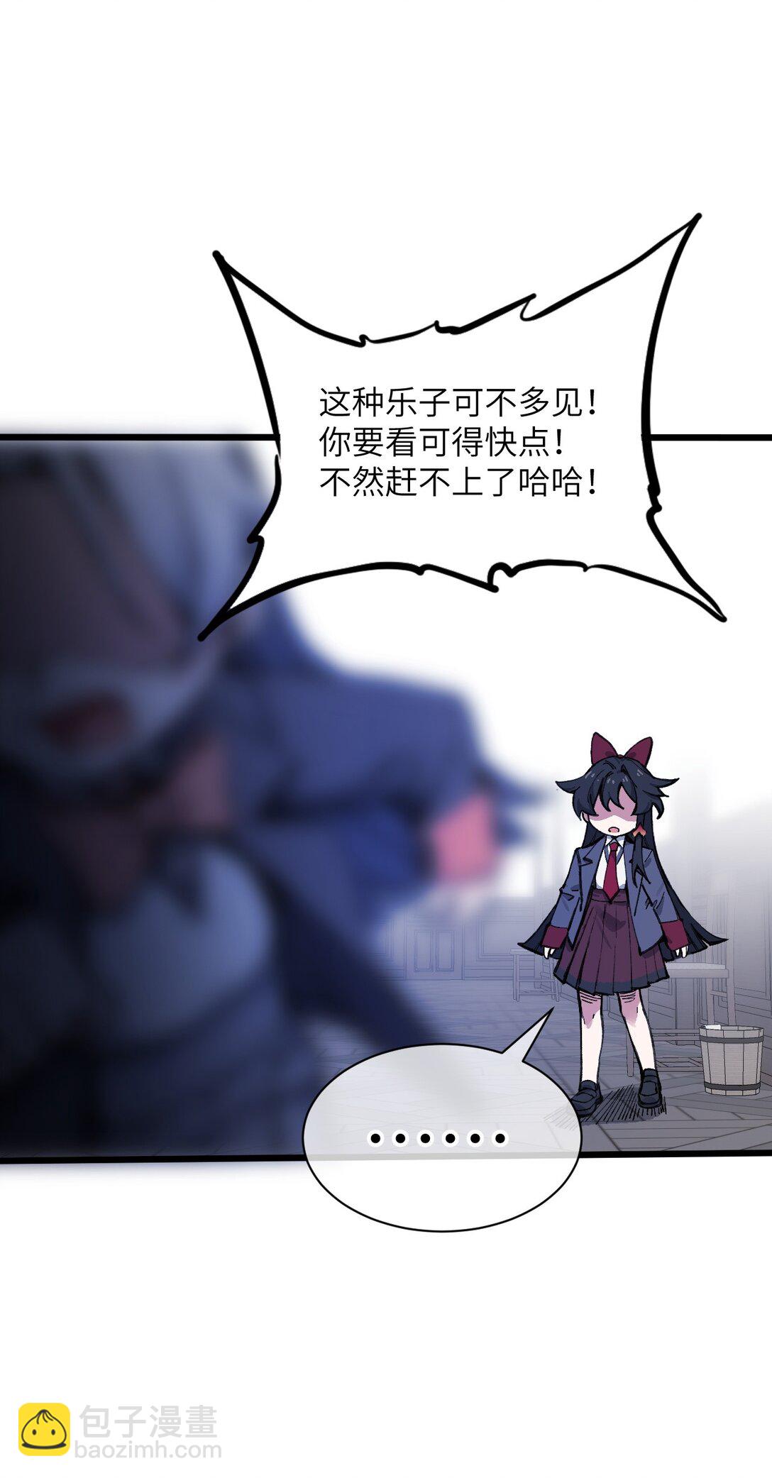 16 何止配？(1/2)-第17话