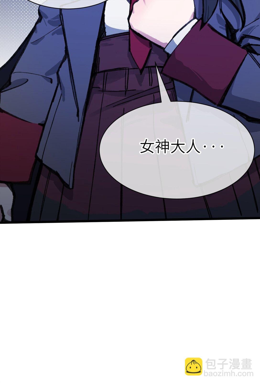 16 何止配？(1/2)-第17话