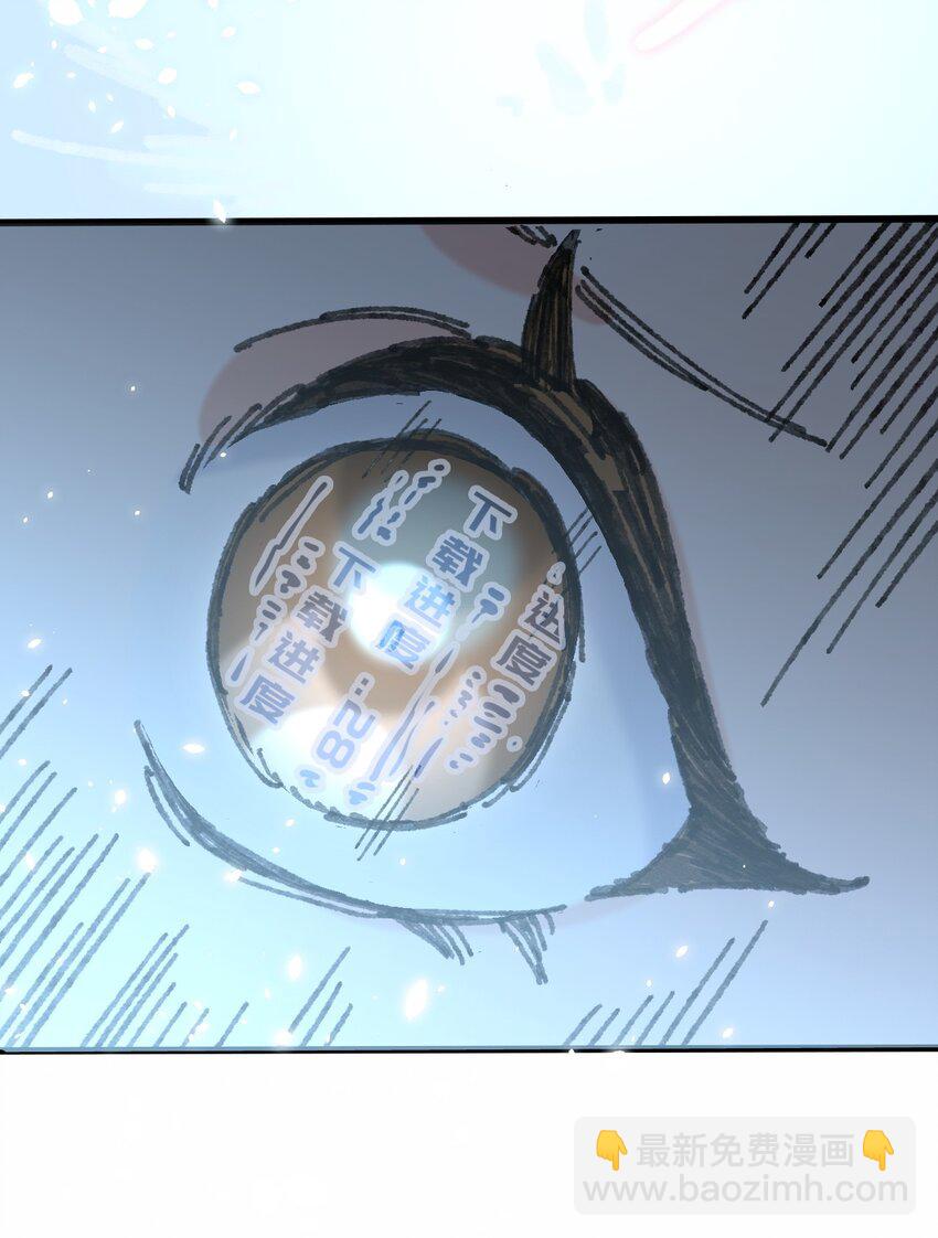 2 圣女降世！(1/2)-第3话