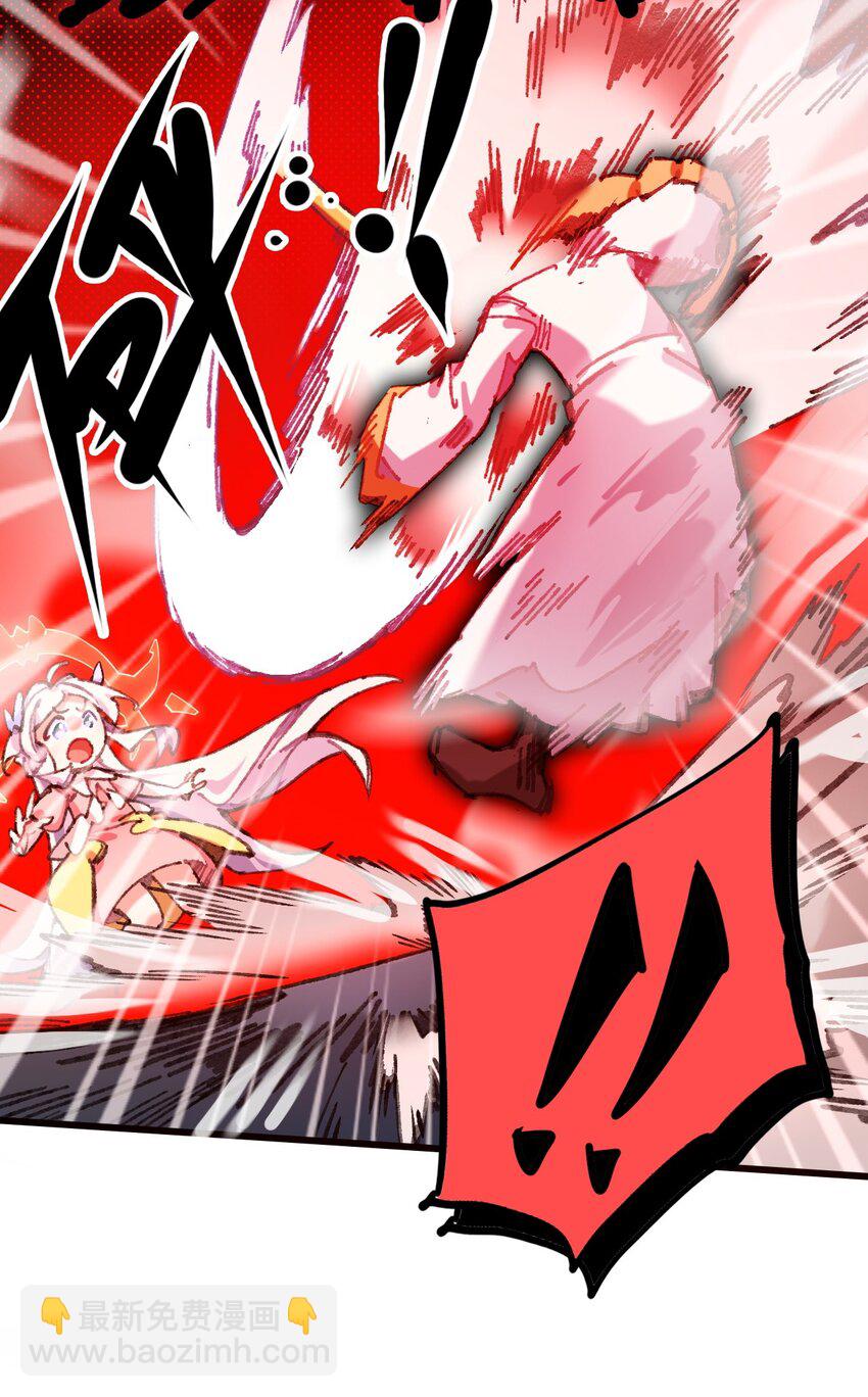 2 圣女降世！(1/2)-第3话