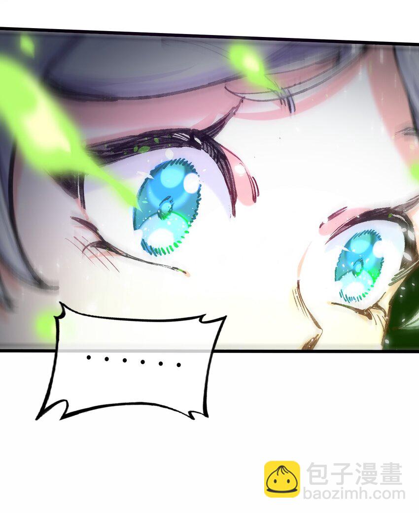 2 圣女降世！(1/2)-第3话