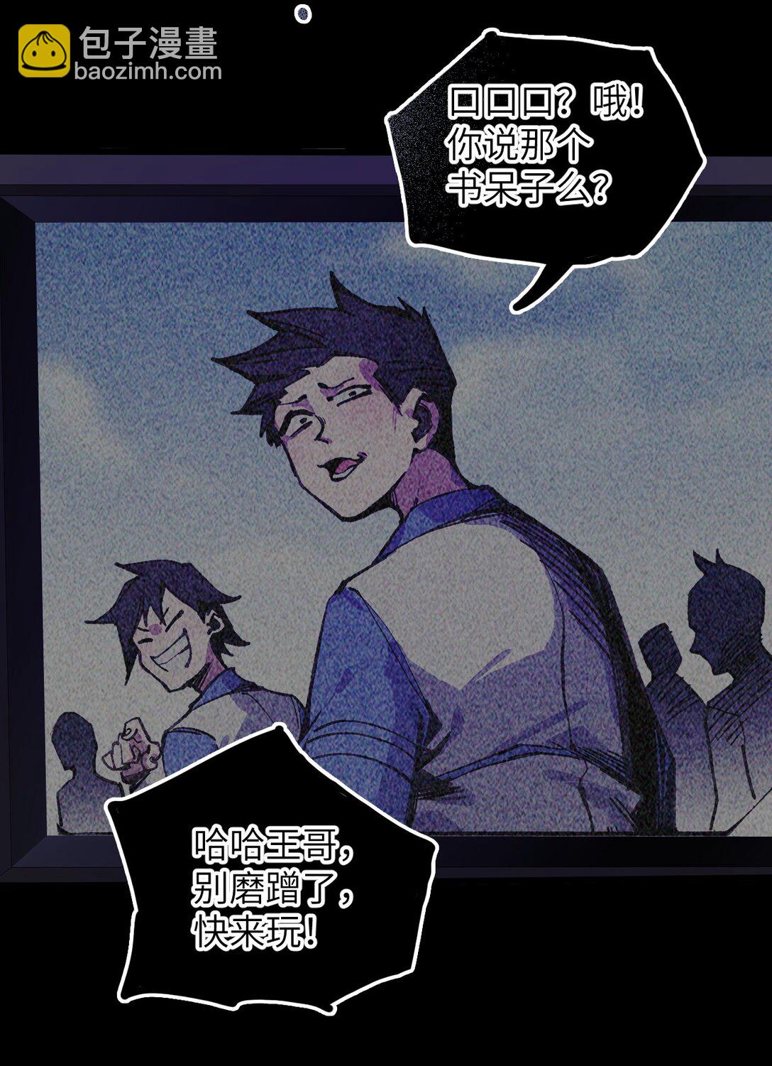 18 穿越(1/2)-第19话