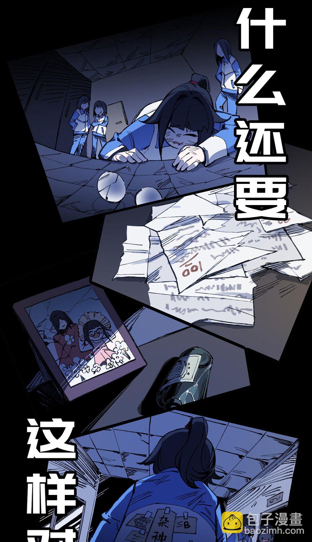 18 穿越(1/2)-第19话