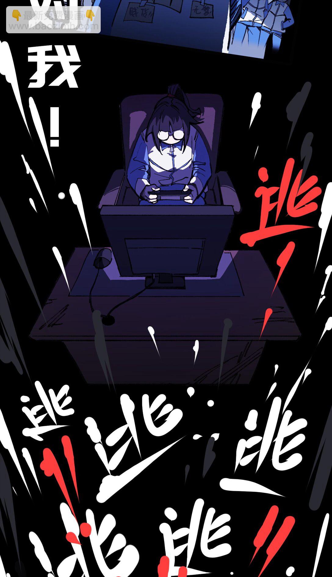 18 穿越(1/2)-第19话