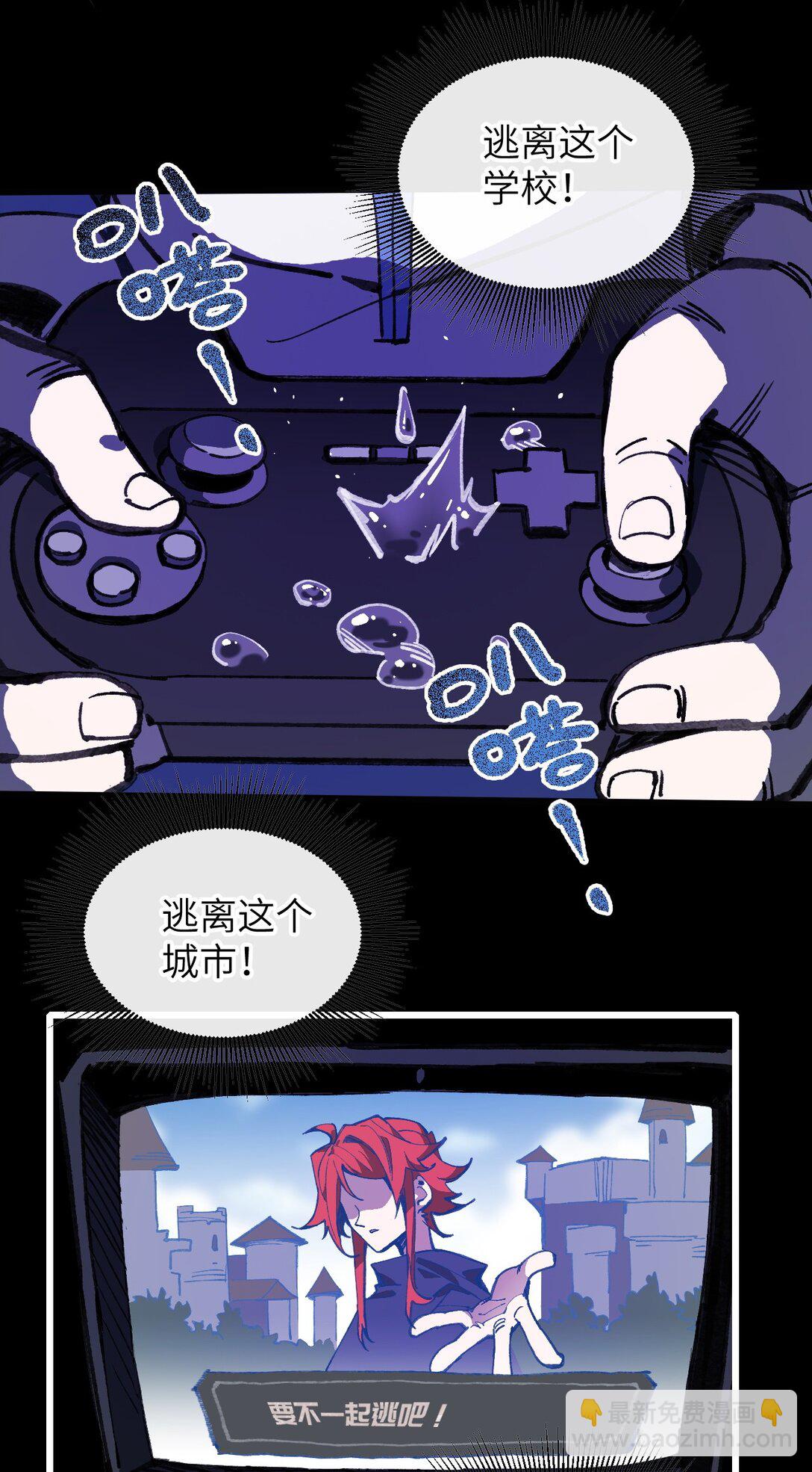 18 穿越(1/2)-第19话