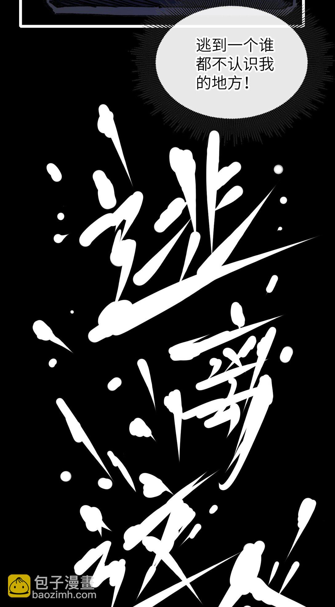 18 穿越(1/2)-第19话