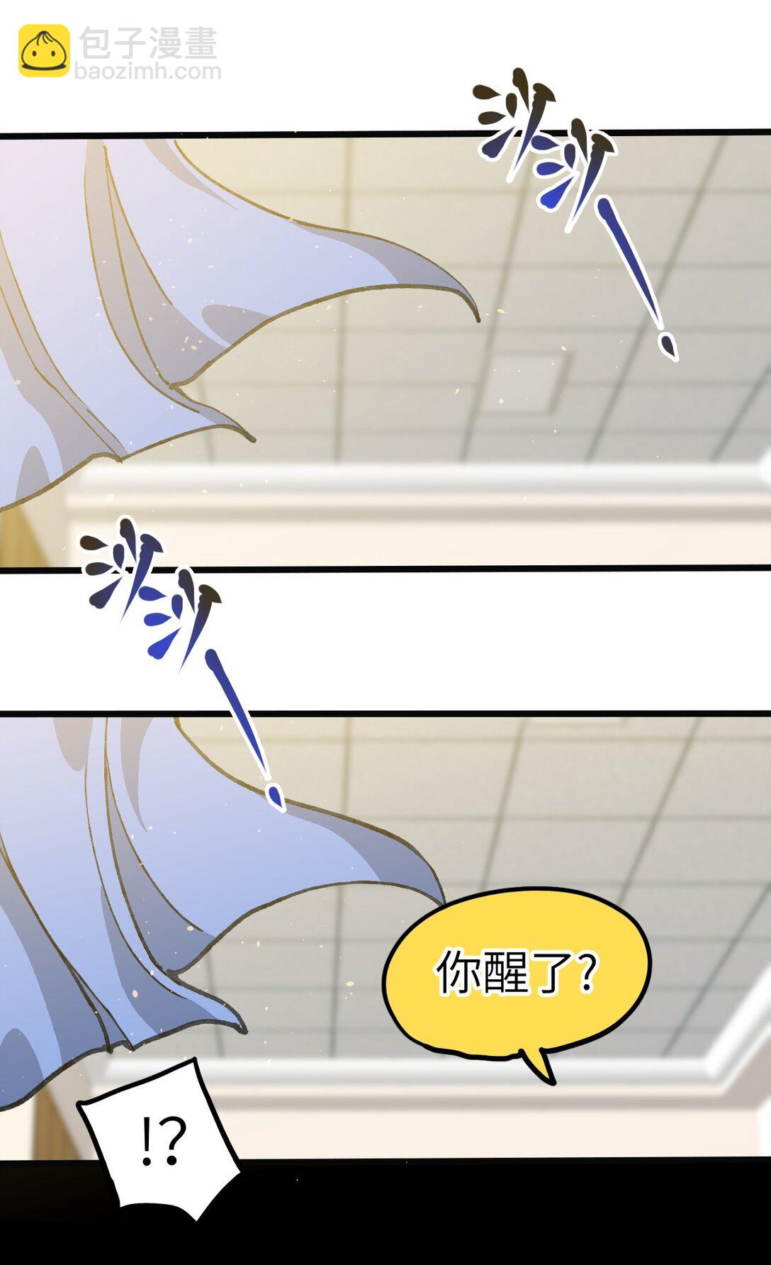 18 穿越(1/2)-第19话