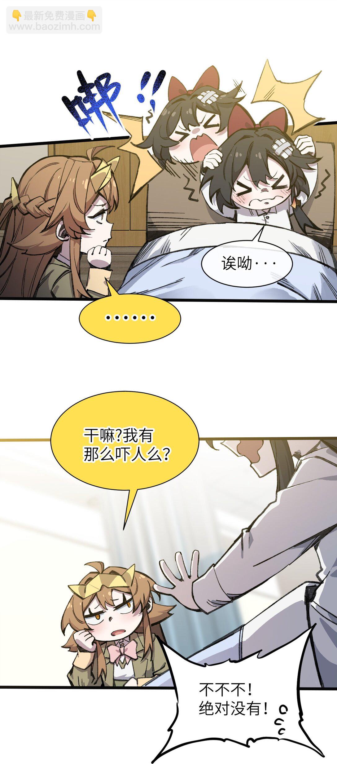 18 穿越(1/2)-第19话